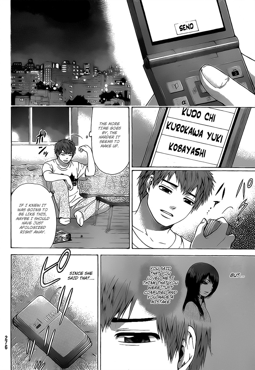 GE Chapter 32 page 16 - Chapter 32: Confuse
