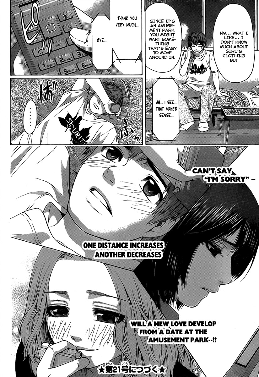 GE Chapter 32 page 18 - Chapter 32: Confuse
