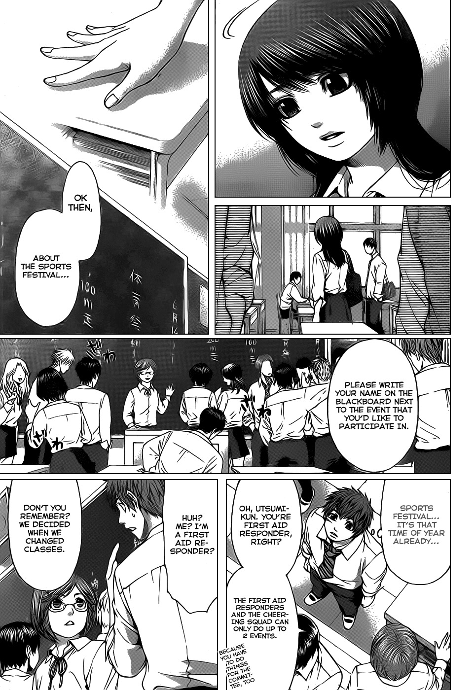 GE Chapter 34 page 7 - Chapter 34: Never Give Up