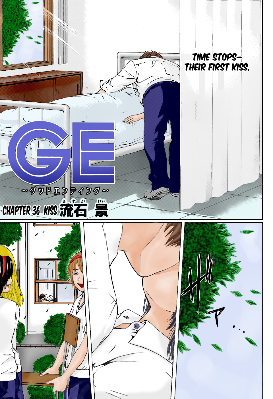 GE Chapter 36 page 1 - Chapter 36: Kiss