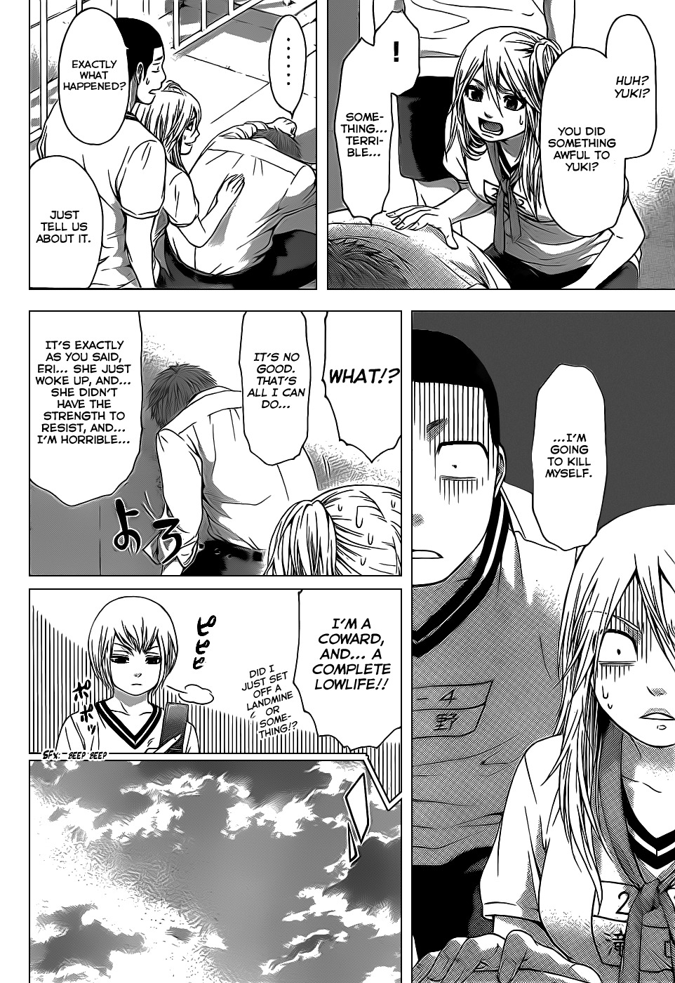 GE Chapter 36 page 11 - Chapter 36: Kiss