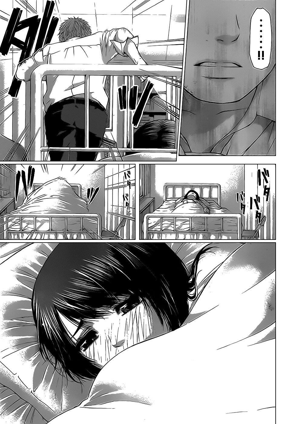 GE Chapter 36 page 6 - Chapter 36: Kiss