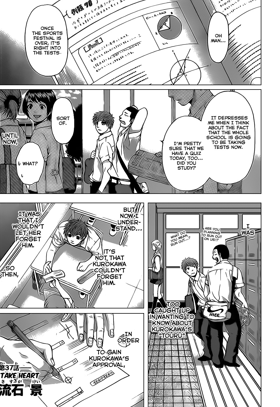 GE Chapter 37 page 1 - Chapter 37: Take Heart