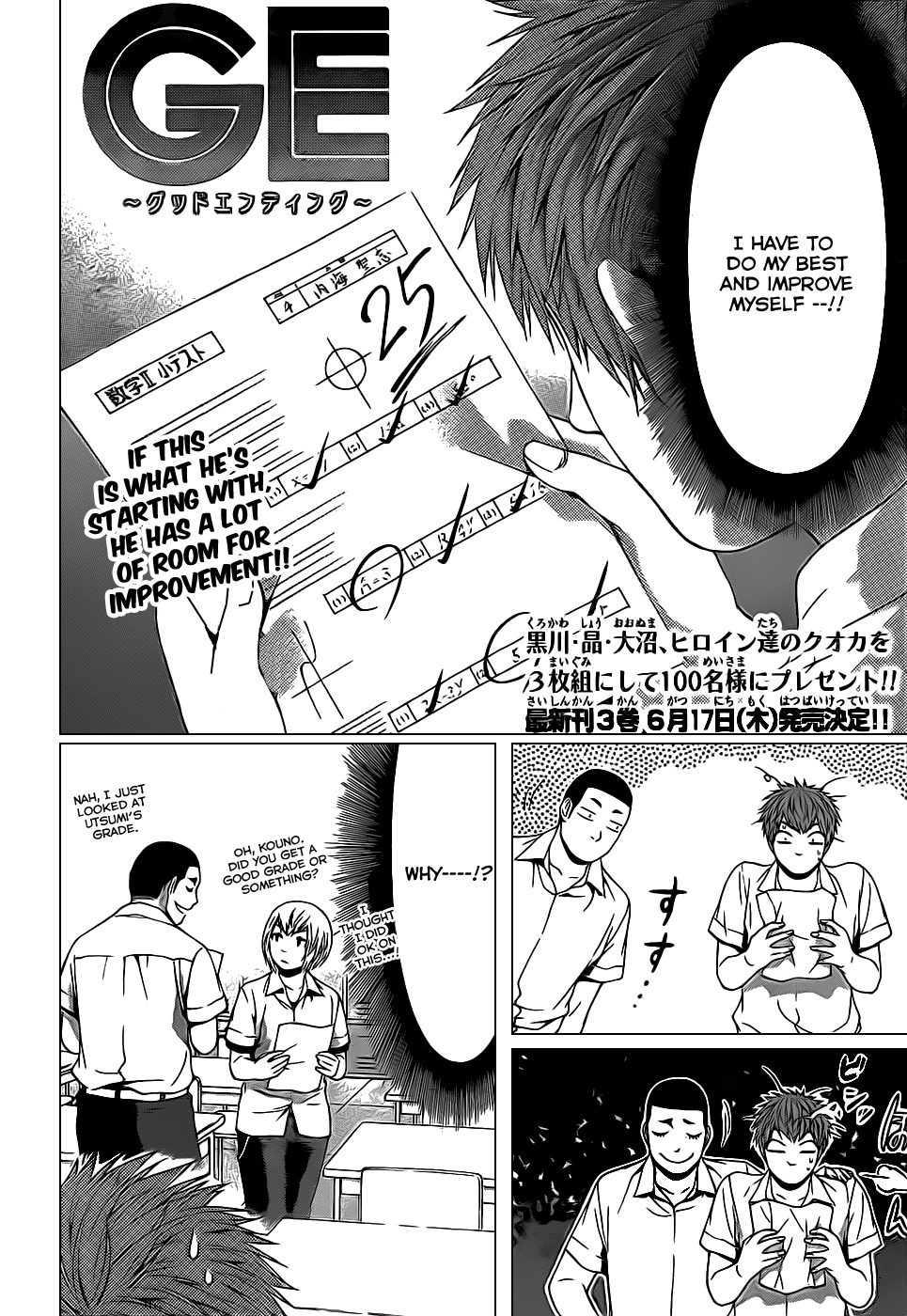 GE Chapter 37 page 2 - Chapter 37: Take Heart