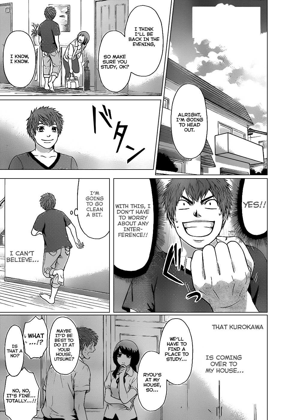 GE Chapter 38 page 1 - Chapter 38: Feel Small