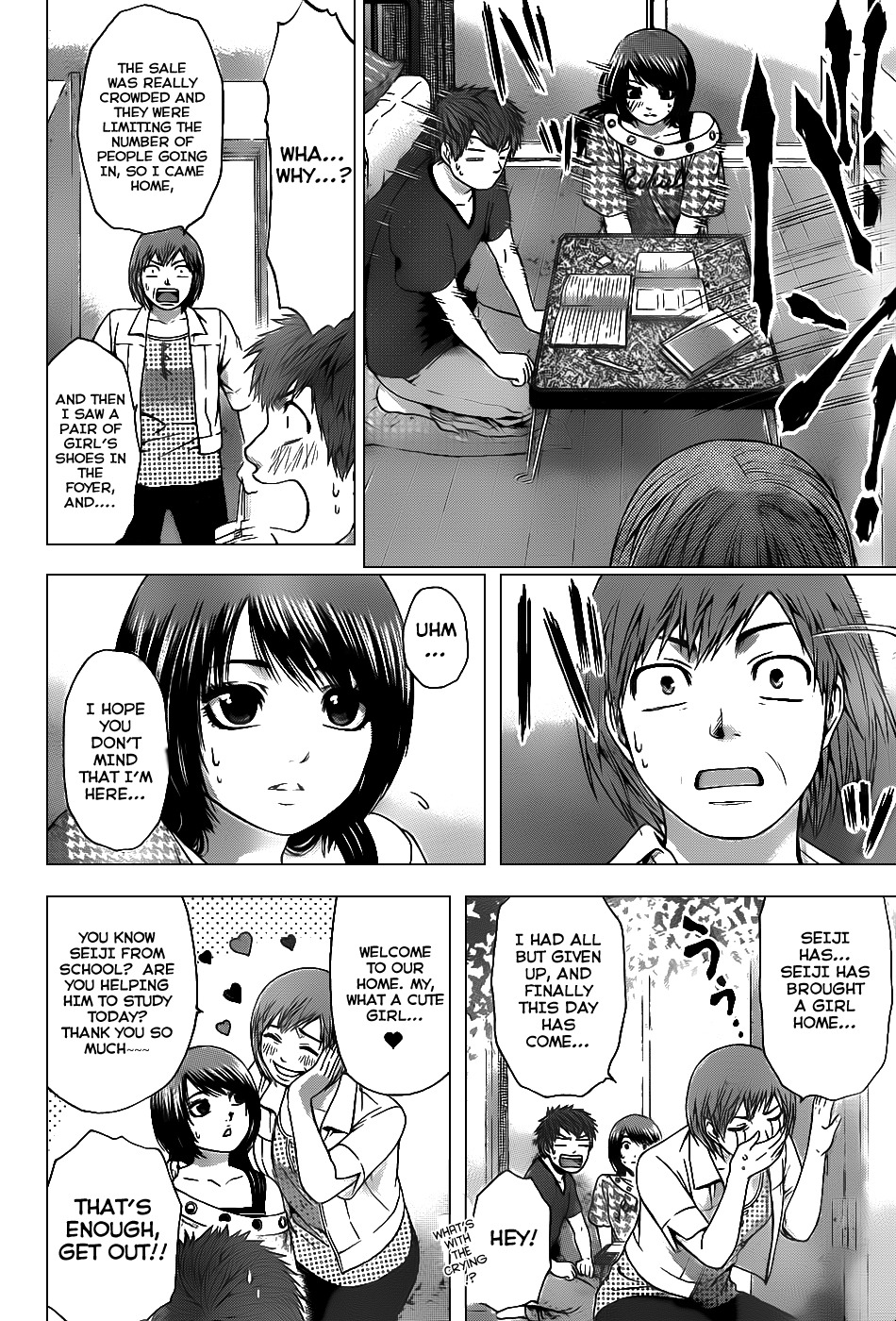 GE Chapter 38 page 10 - Chapter 38: Feel Small