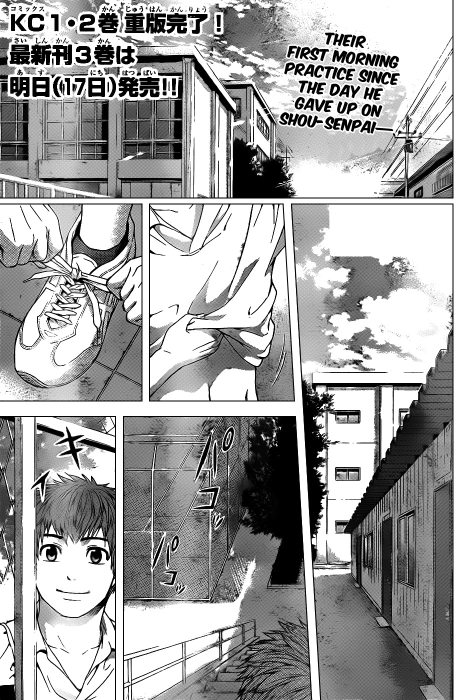 GE Chapter 39 page 1 - Chapter 39: Temptation