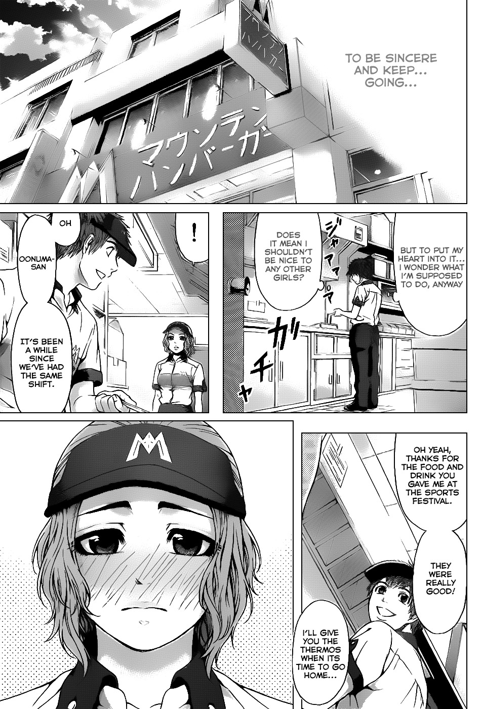 GE Chapter 39 page 11 - Chapter 39: Temptation