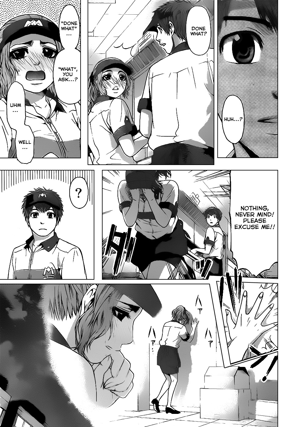 GE Chapter 39 page 13 - Chapter 39: Temptation