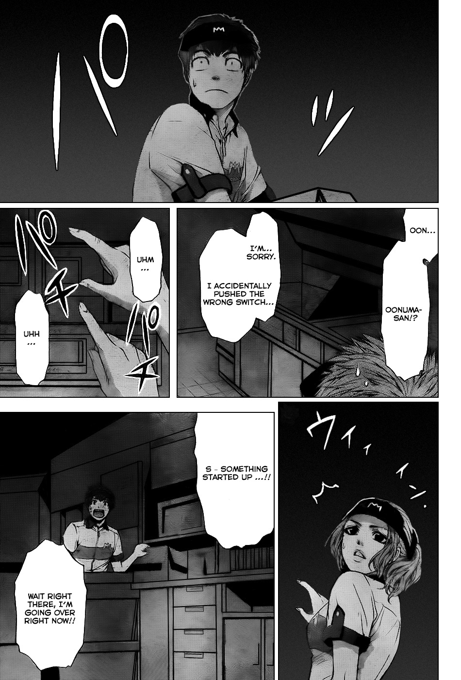 GE Chapter 39 page 15 - Chapter 39: Temptation