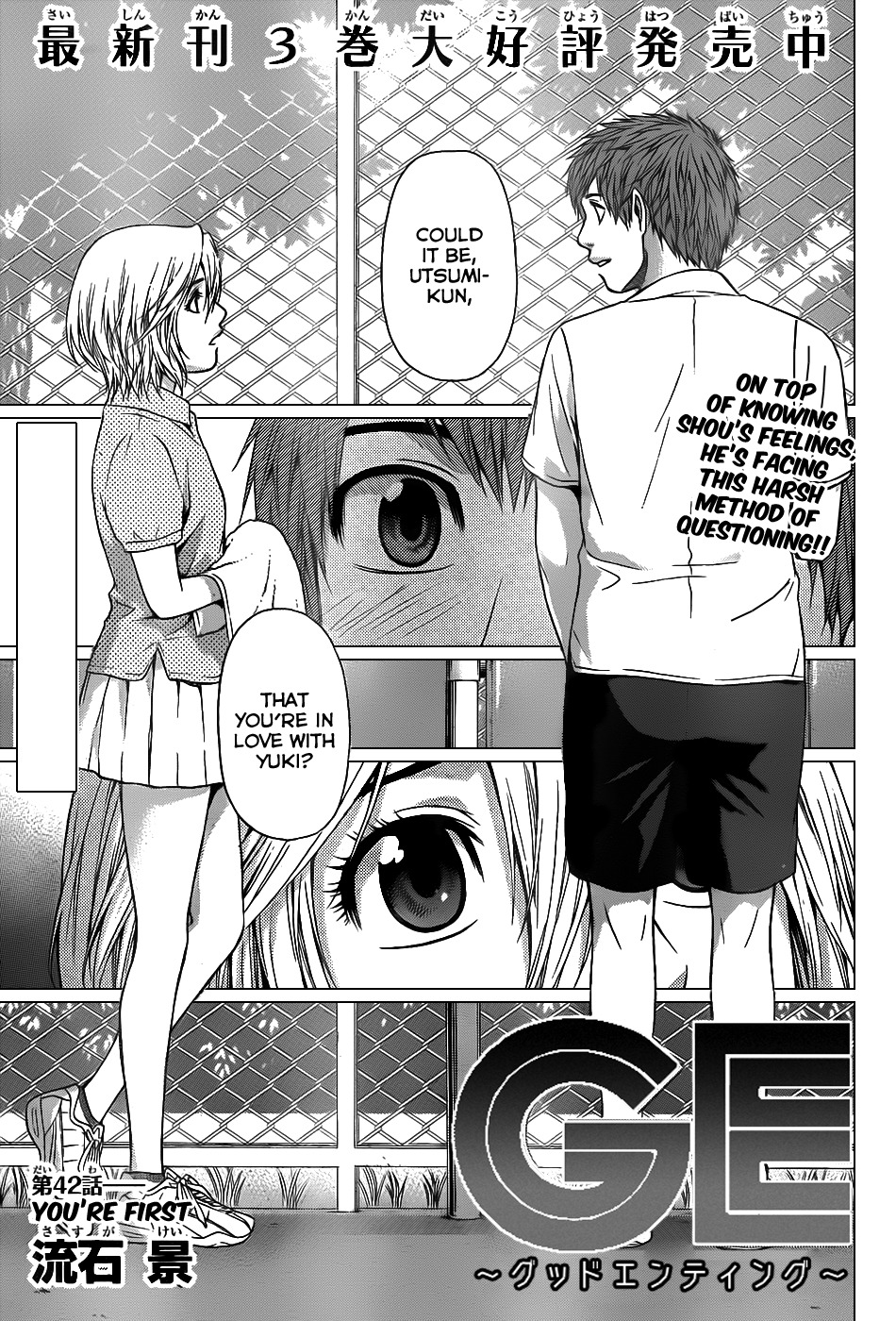 GE Chapter 42 page 2 - Chapter 42: You're First