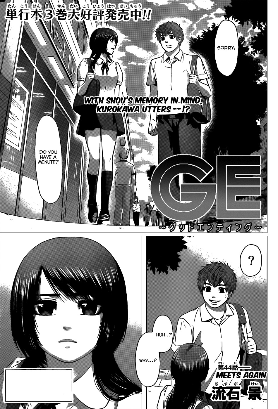 GE Chapter 44 page 1 - Chapter 44: Meets Again
