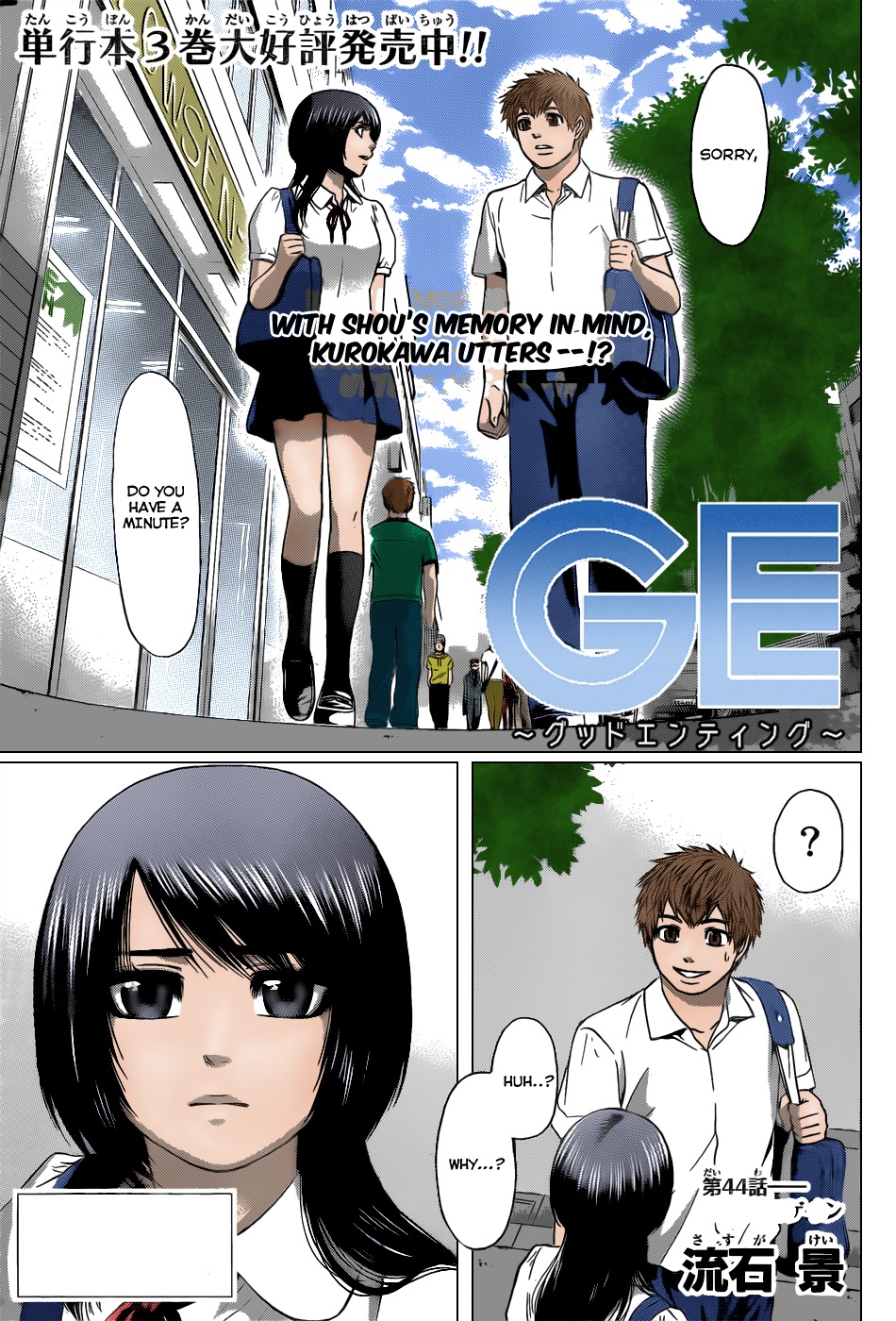GE Chapter 44 page 2 - Chapter 44: Meets Again