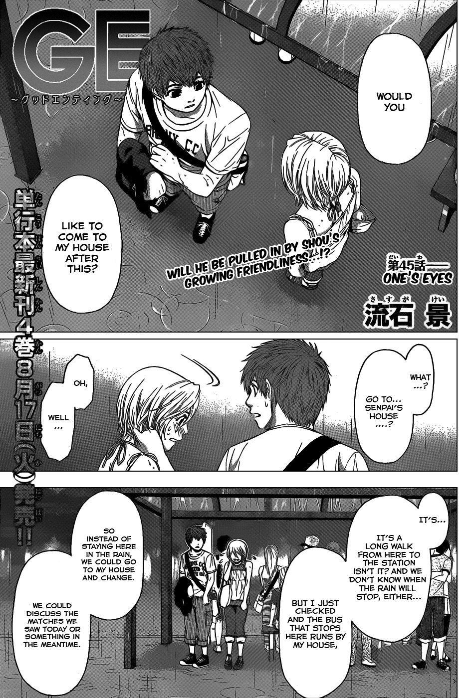 GE Chapter 45 page 1 - Chapter 45: One's Eyes