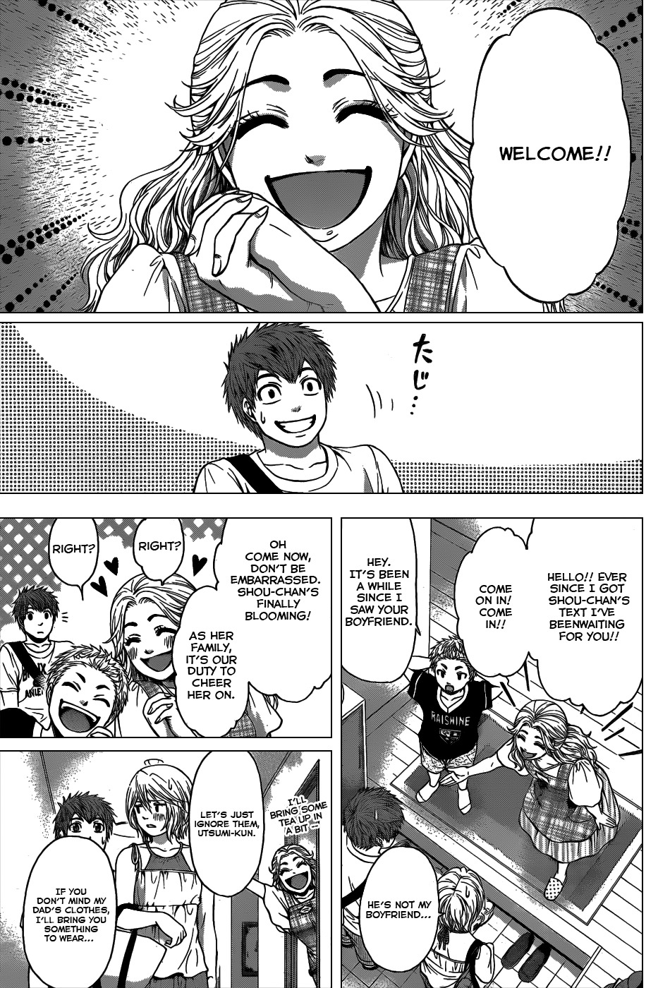 GE Chapter 45 page 5 - Chapter 45: One's Eyes