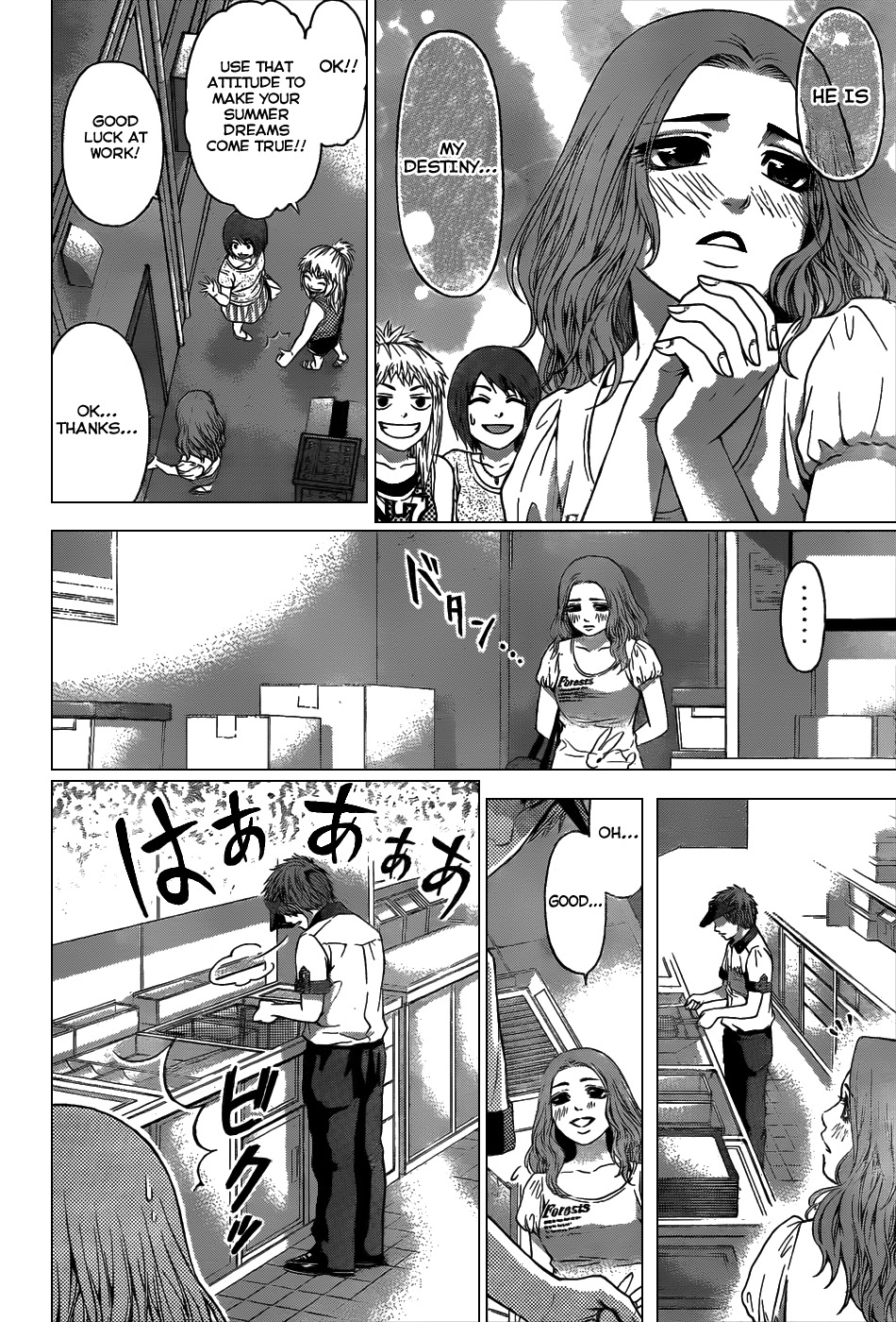GE Chapter 46 page 13 - Chapter 46: Call