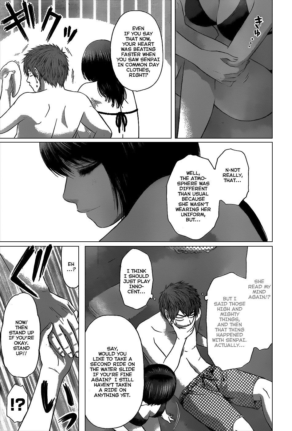 GE Chapter 47 page 23 - Chapter 47: Ripple
