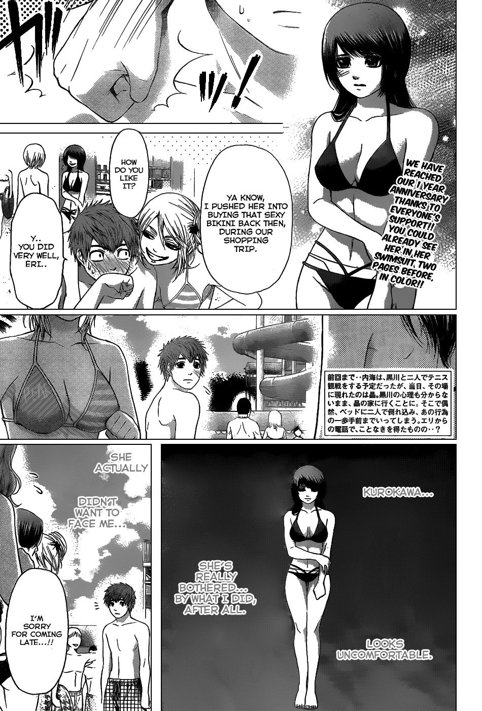 GE Chapter 47 page 3 - Chapter 47: Ripple