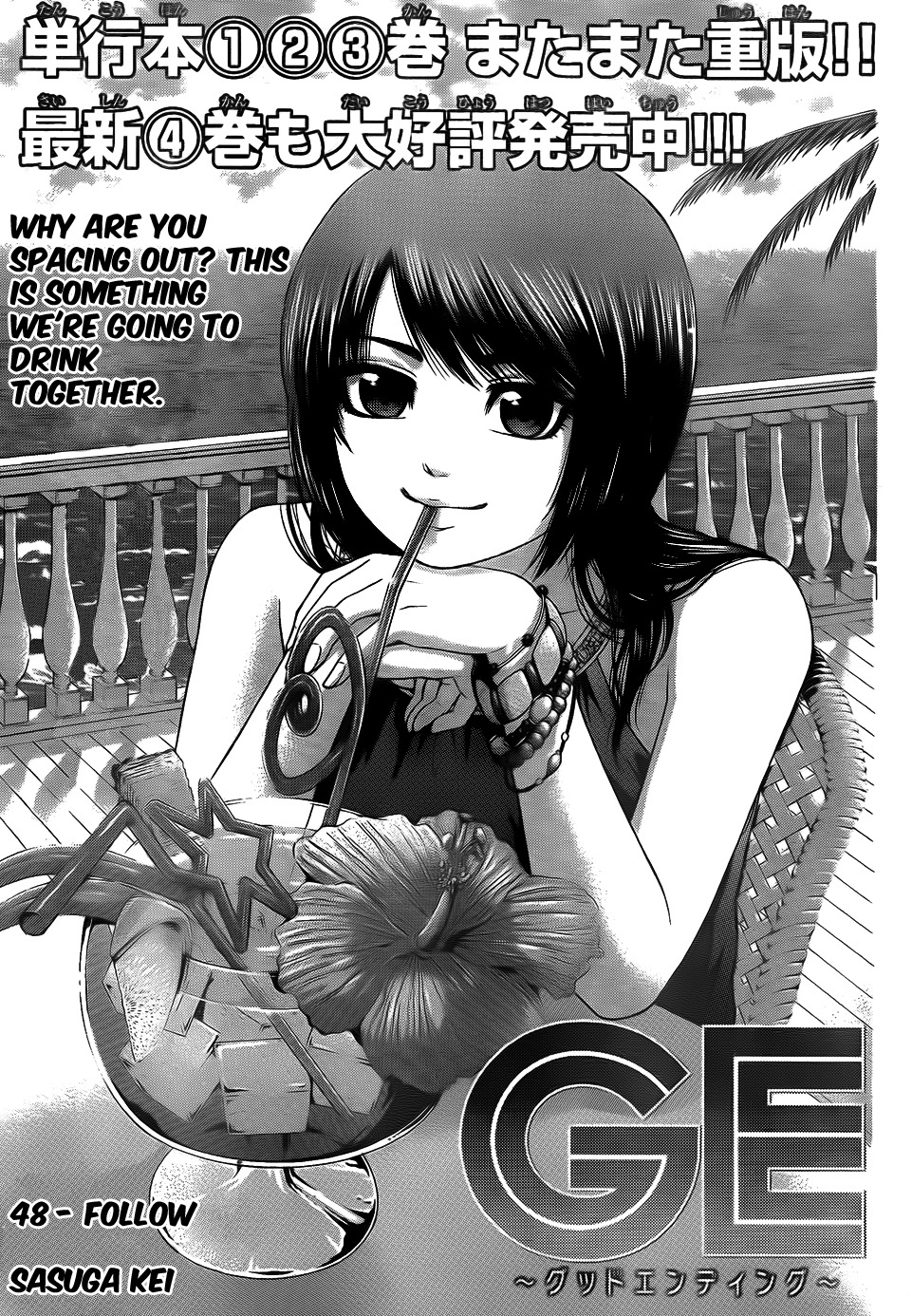 GE Chapter 48 page 1 - Chapter 48: Follow