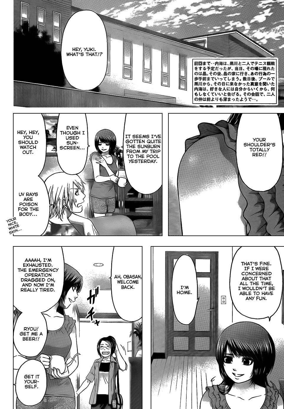 GE Chapter 48 page 2 - Chapter 48: Follow
