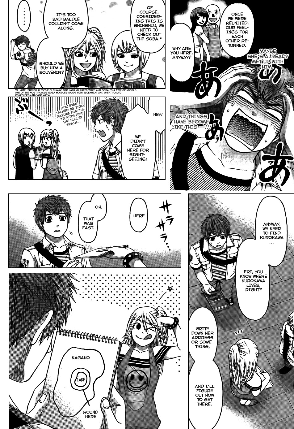 GE Chapter 49 page 2 - Chapter 49: Boyfriend