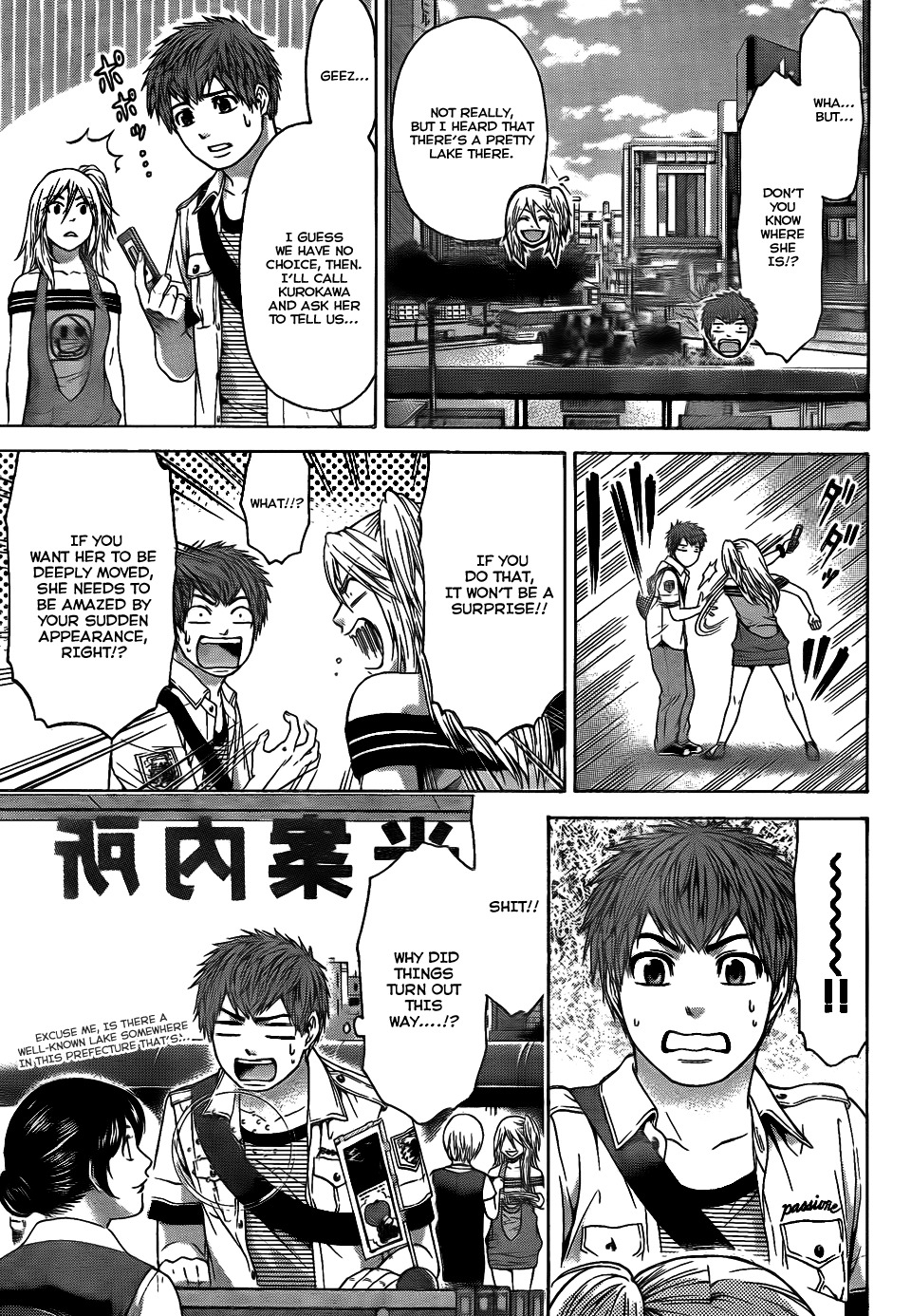 GE Chapter 49 page 3 - Chapter 49: Boyfriend