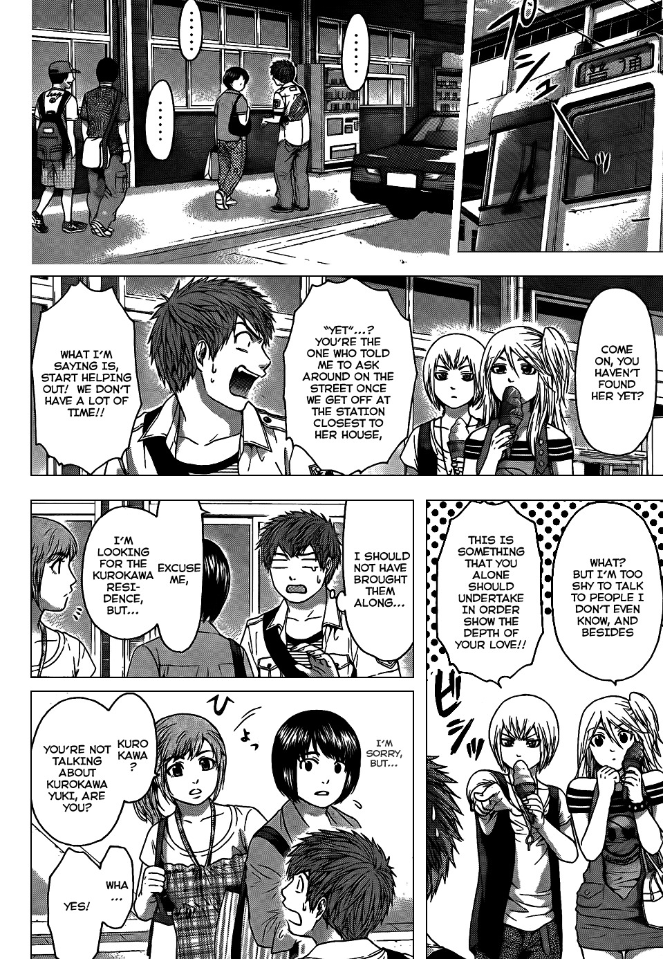 GE Chapter 49 page 4 - Chapter 49: Boyfriend