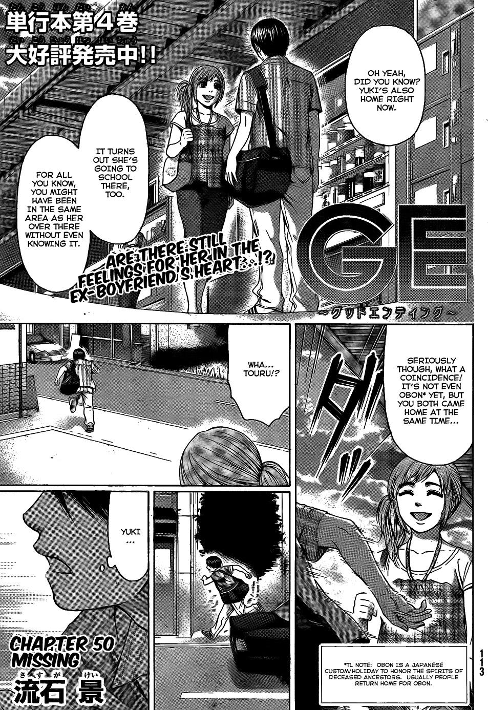 GE Chapter 50 page 1 - Chapter 50: Missing