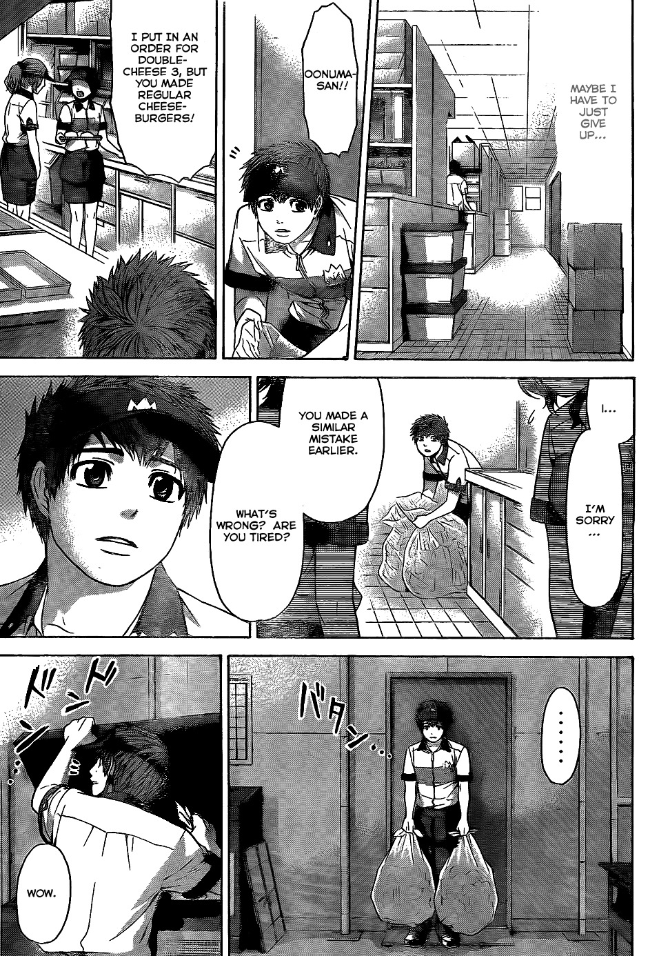 GE Chapter 50 page 15 - Chapter 50: Missing