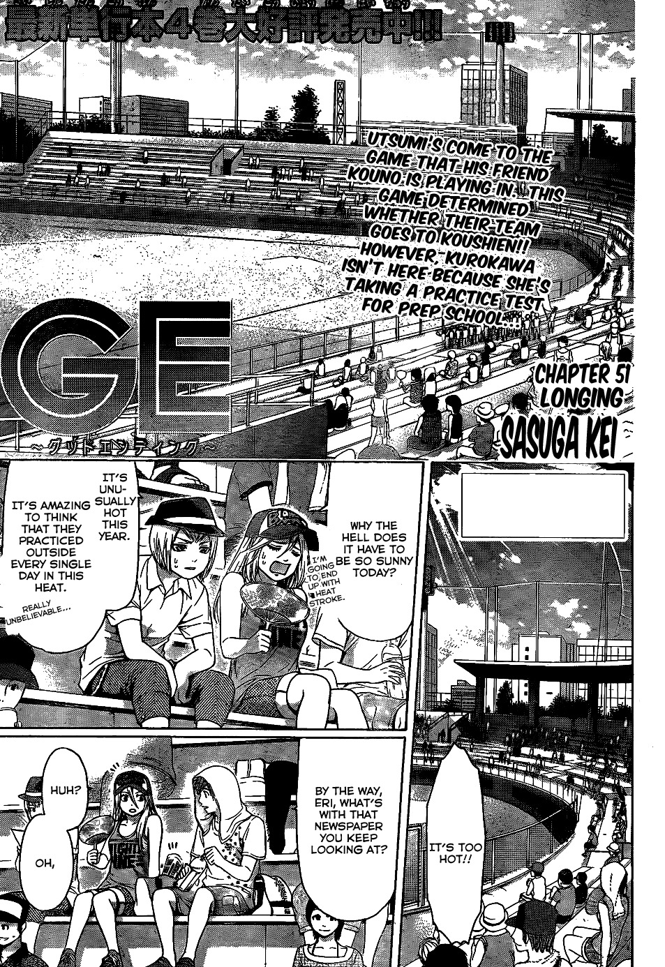 GE Chapter 51 page 1 - Chapter 51: Longing