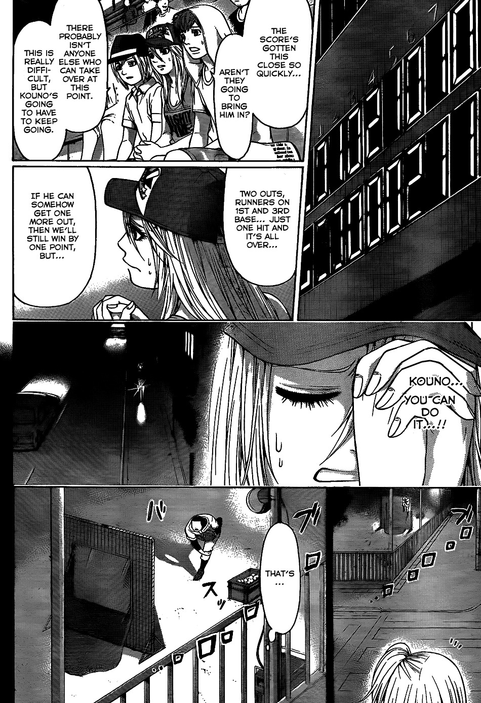 GE Chapter 51 page 12 - Chapter 51: Longing