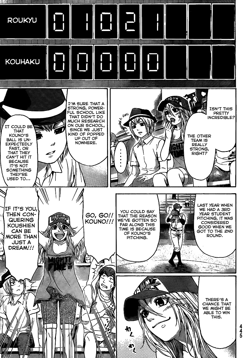 GE Chapter 51 page 7 - Chapter 51: Longing