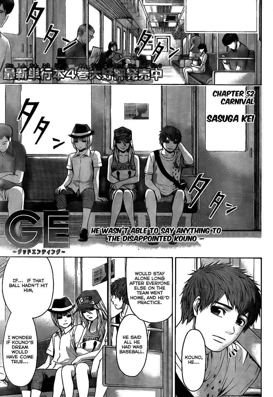 GE Chapter 52 page 1 - Chapter 52: Carnival