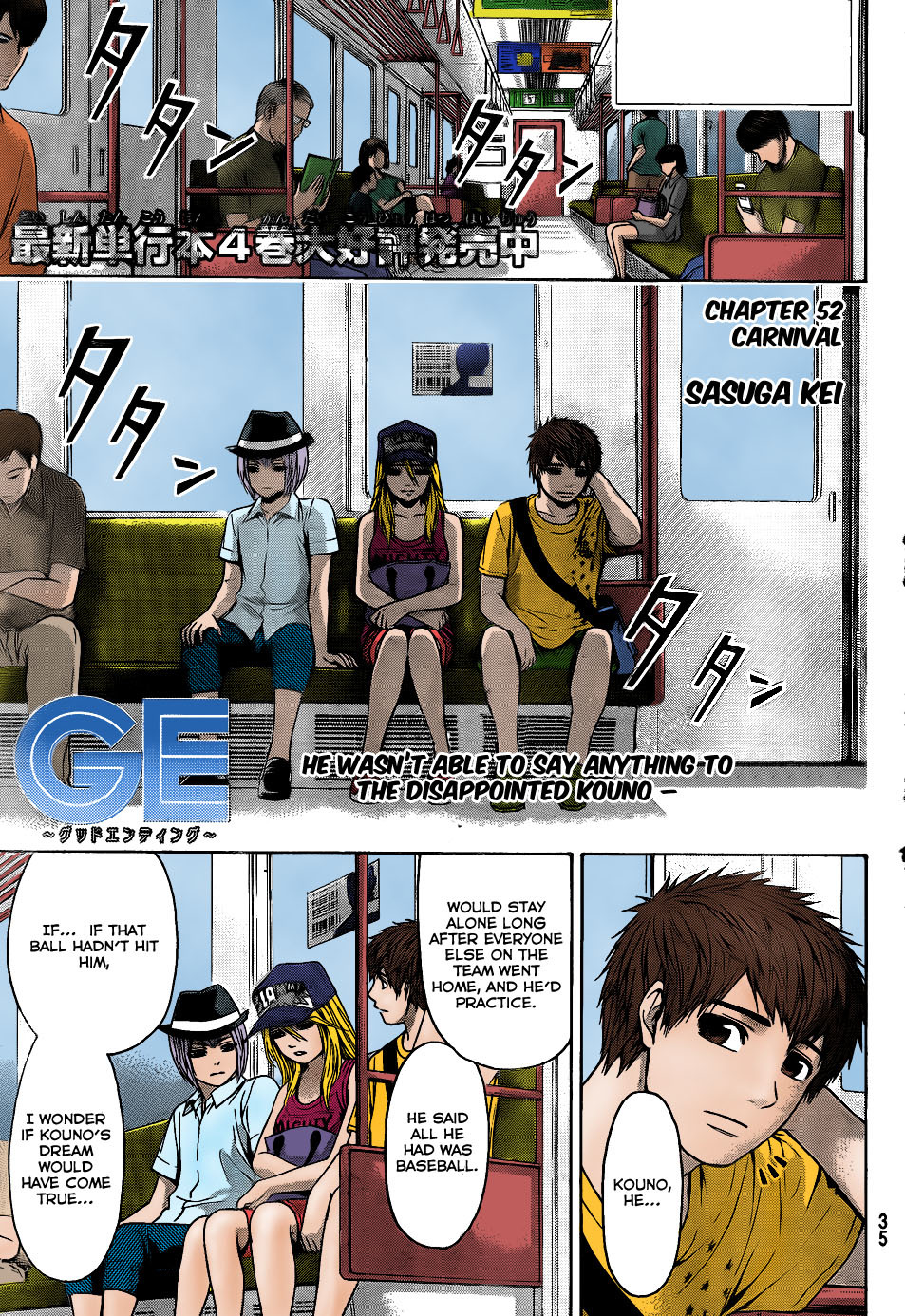 GE Chapter 52 page 2 - Chapter 52: Carnival