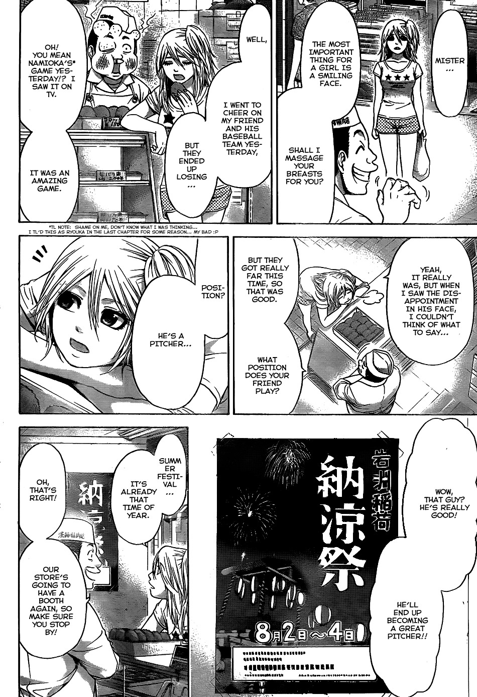GE Chapter 52 page 7 - Chapter 52: Carnival