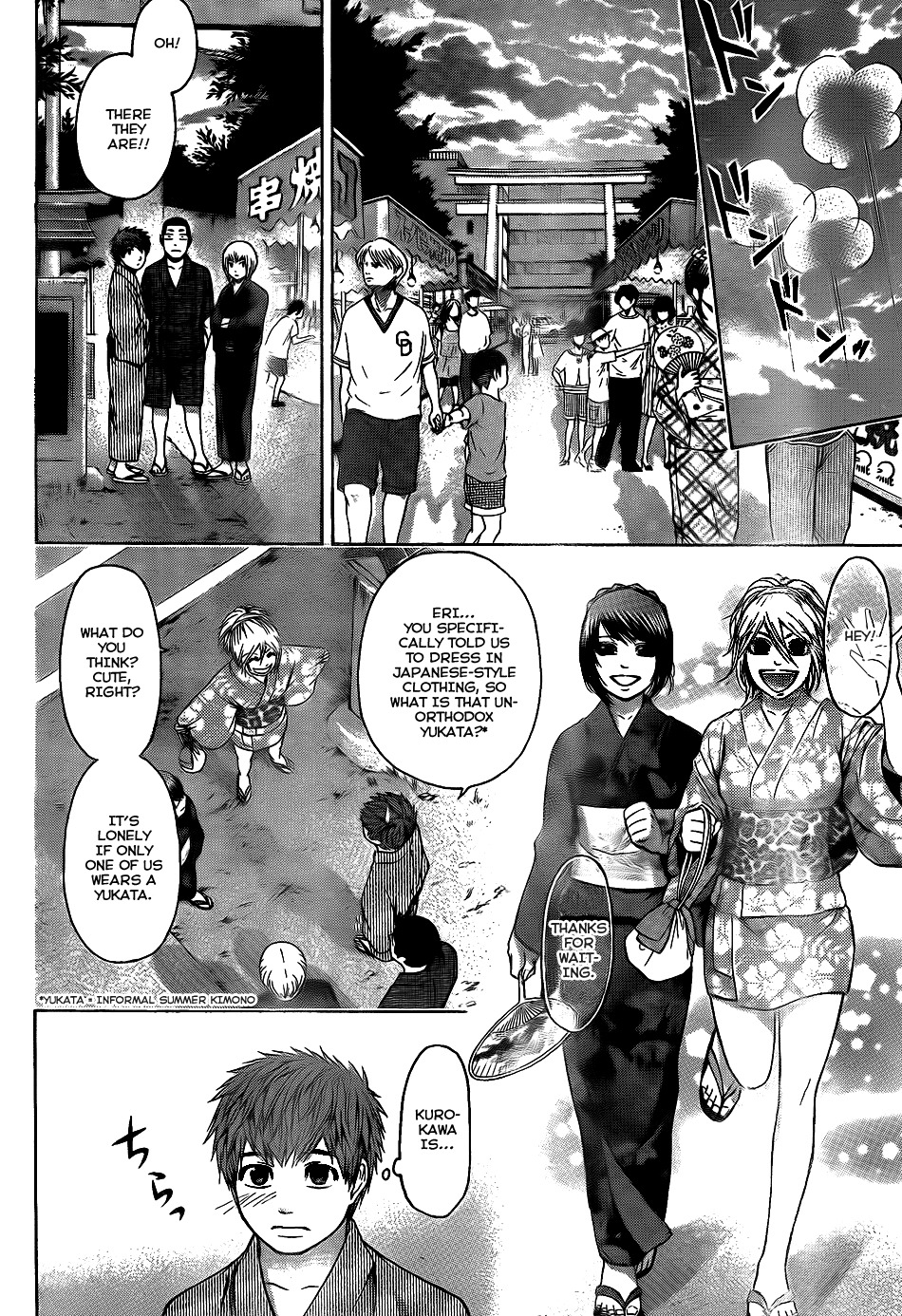 GE Chapter 52 page 9 - Chapter 52: Carnival