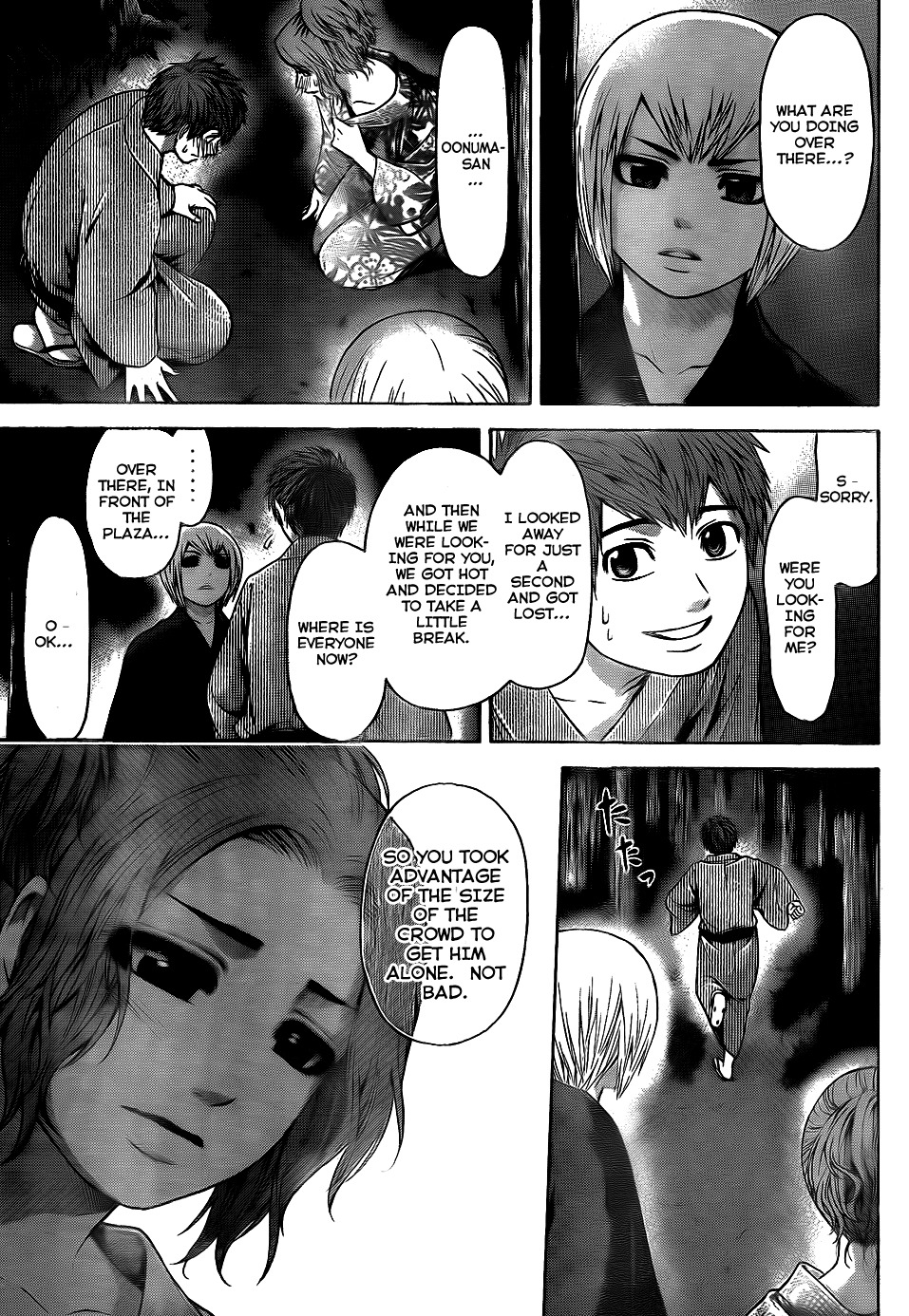GE Chapter 53 page 12 - Chapter 53: Kiss Me Please