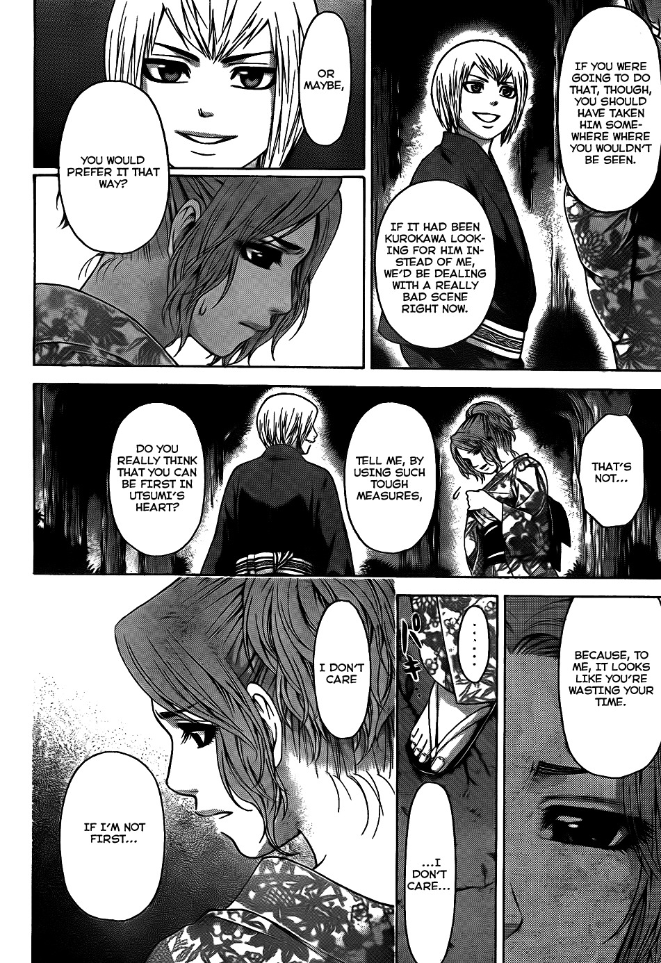 GE Chapter 53 page 13 - Chapter 53: Kiss Me Please