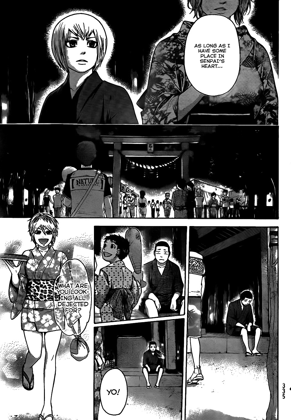 GE Chapter 53 page 14 - Chapter 53: Kiss Me Please