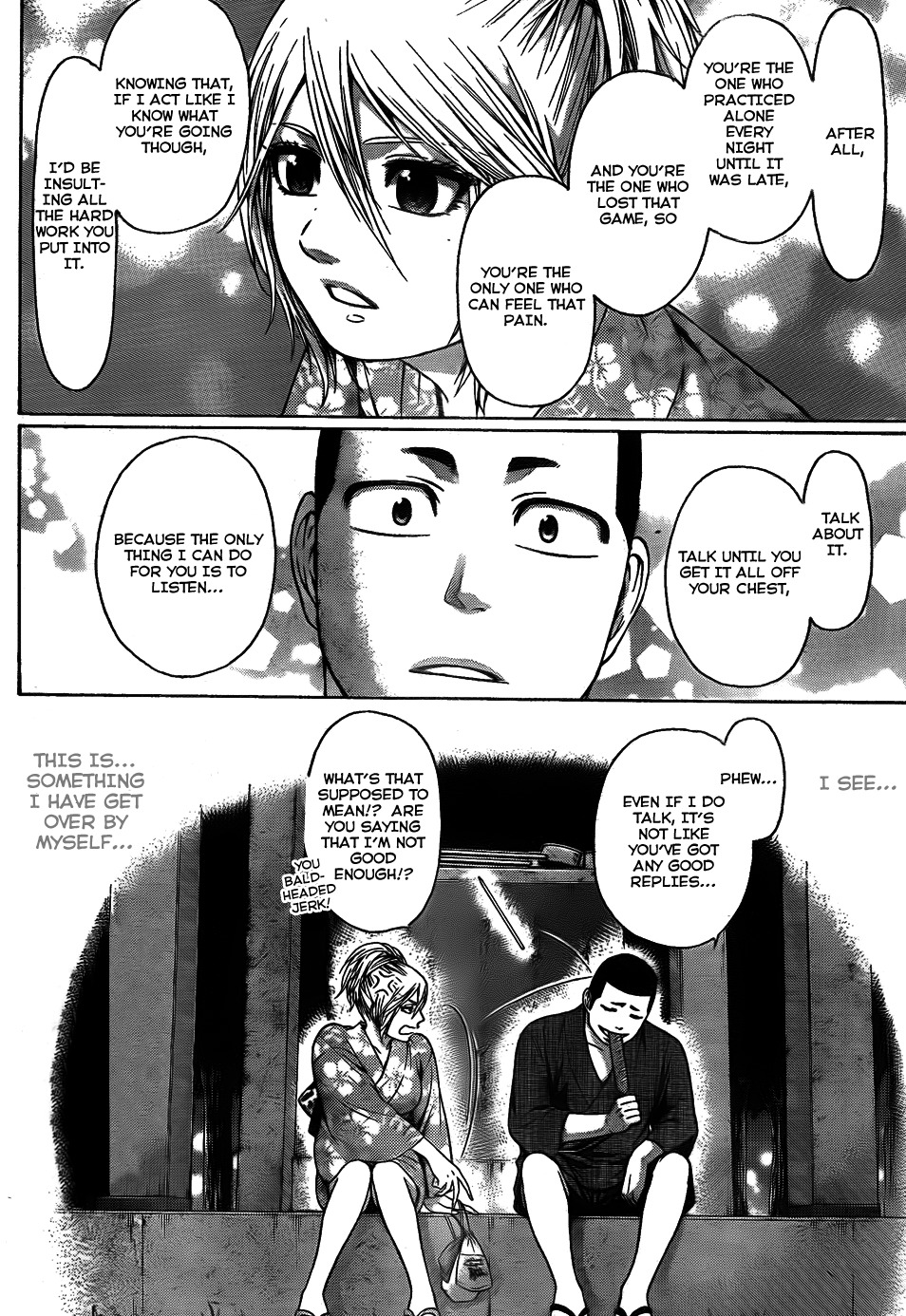 GE Chapter 53 page 17 - Chapter 53: Kiss Me Please