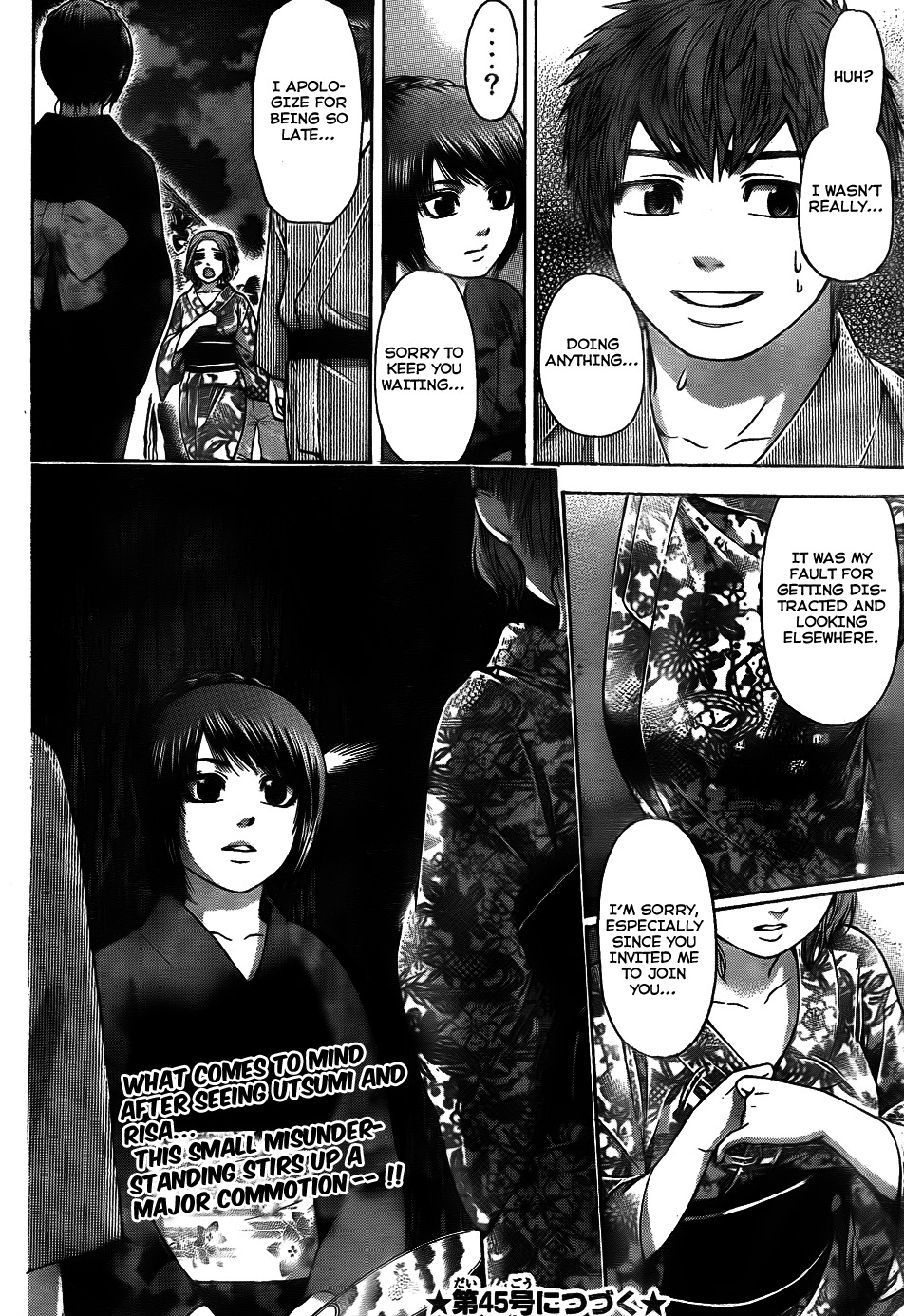 GE Chapter 53 page 19 - Chapter 53: Kiss Me Please