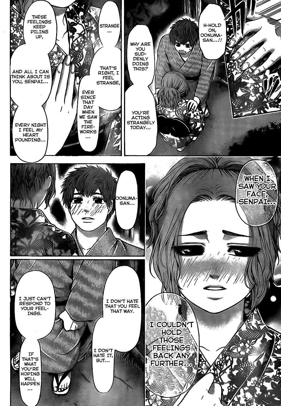GE Chapter 53 page 3 - Chapter 53: Kiss Me Please