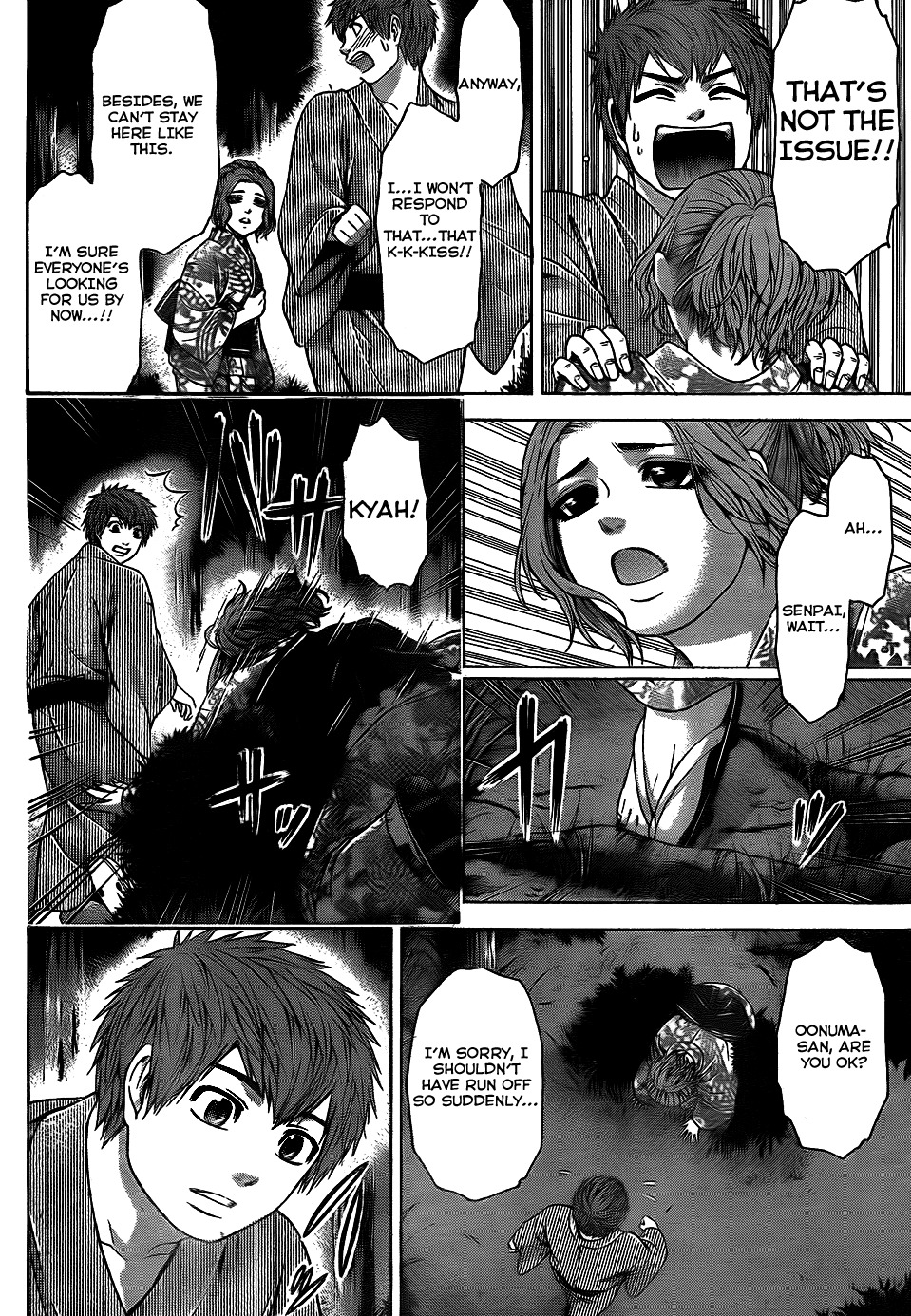 GE Chapter 53 page 5 - Chapter 53: Kiss Me Please