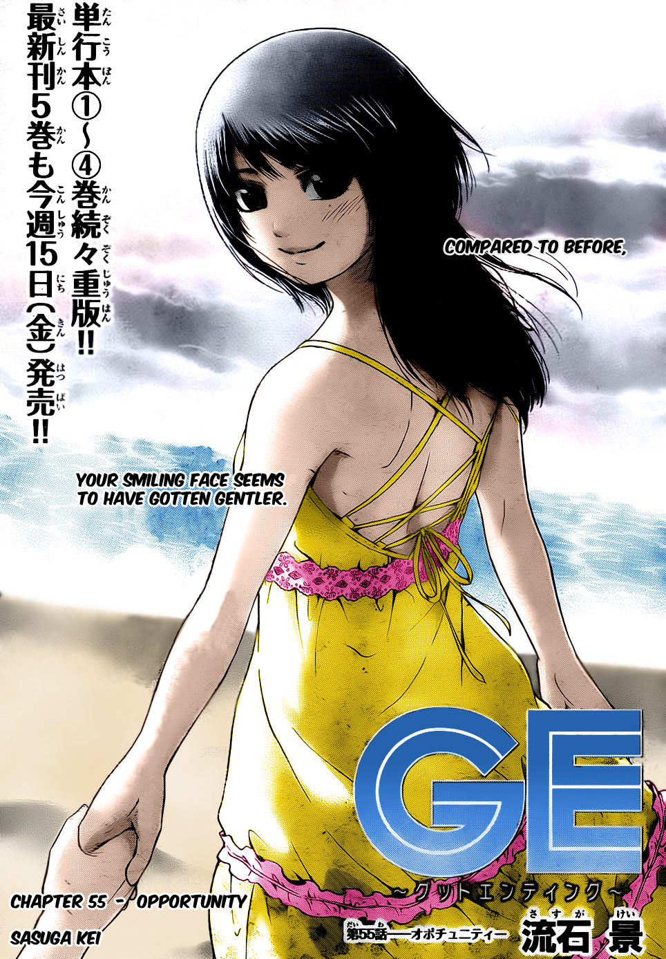 GE Chapter 55 page 2 - Chapter 55: Opportunity