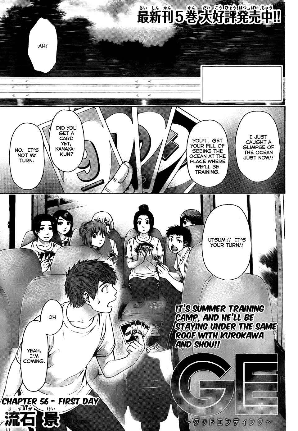 GE Chapter 56 page 1 - Chapter 56: First Day