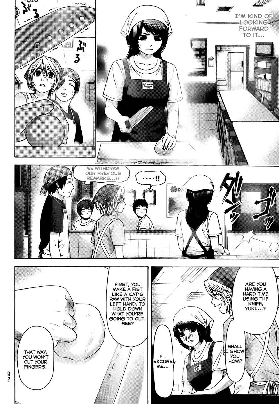 GE Chapter 56 page 8 - Chapter 56: First Day