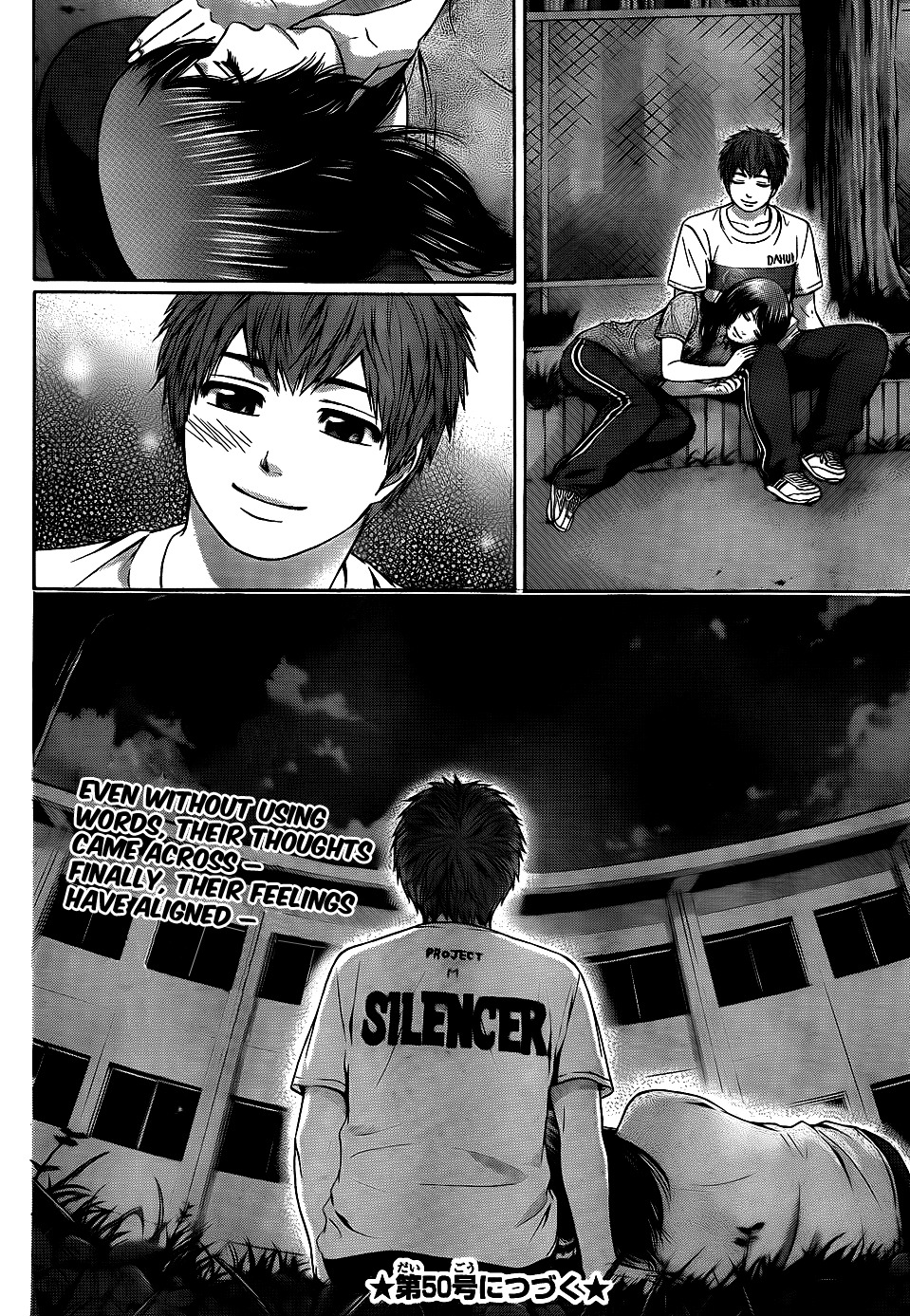 GE Chapter 58 page 18 - Chapter 58: Each Other