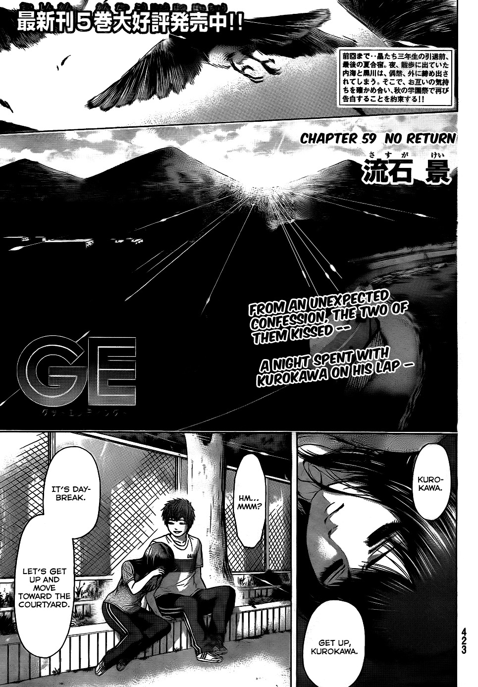GE Chapter 59 page 1 - Chapter 59: No Return