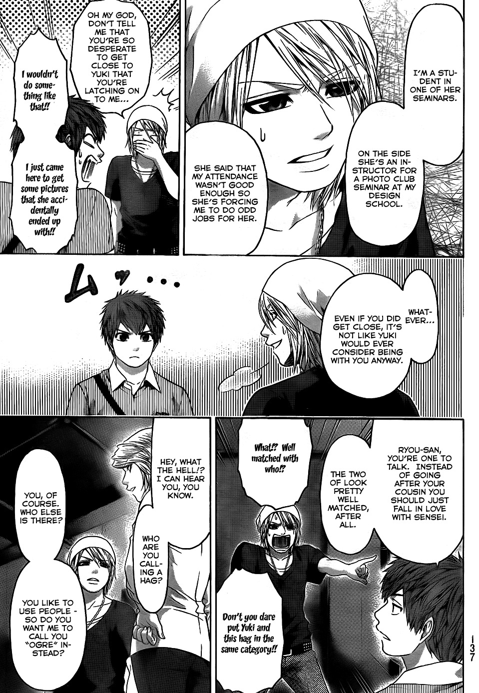 GE Chapter 61 page 11 - Chapter 61: Encounter