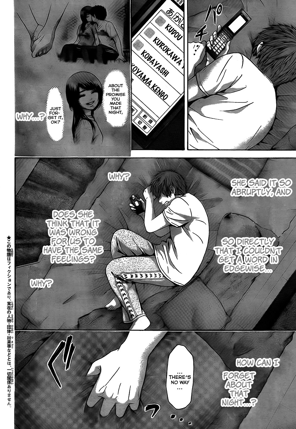 GE Chapter 61 page 2 - Chapter 61: Encounter
